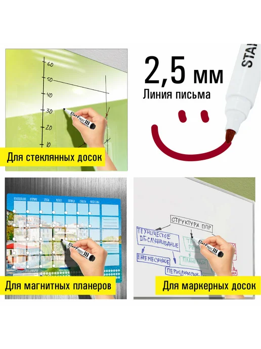 STAFF Маркеры для магнитной белой доски 4 Цв, синий, фото 2