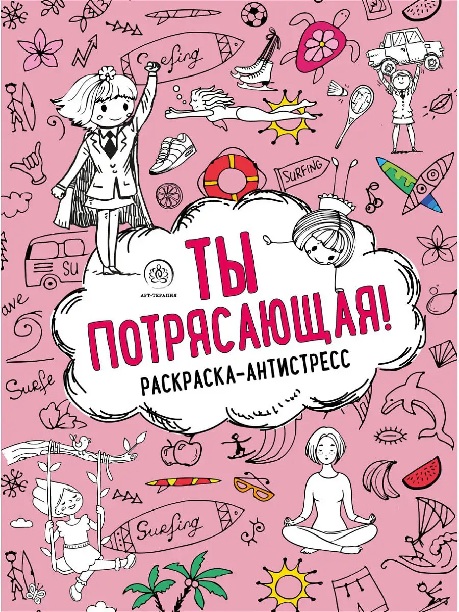 Умка книга лето кота леопольда (3 музыкальные кнопки)