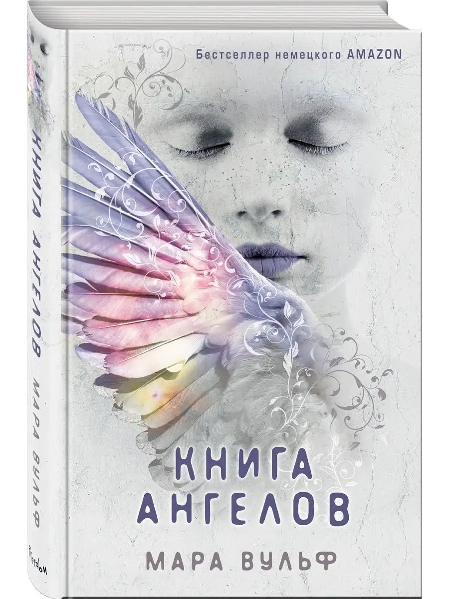 Новые книги жанра «Порно» | FB2 |