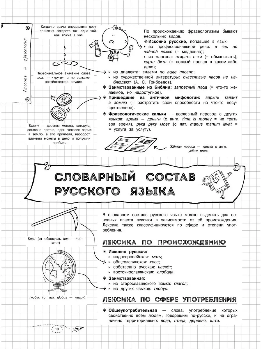 Порно русского происхождения