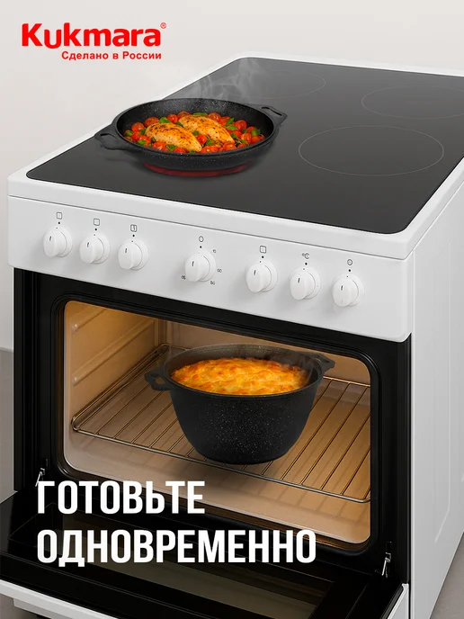 KUKMARA Казан для плова антипригарный 4 литра, вариант, фото 4