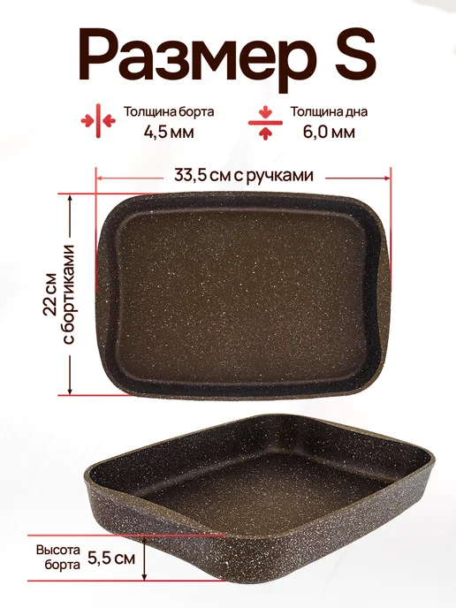 KUKMARA Противень для духовки глубокий антипригарный, коричневый, фото 3
