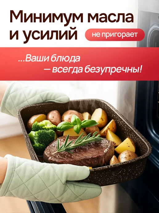 KUKMARA Противень для духовки глубокий антипригарный, коричневый, фото 4
