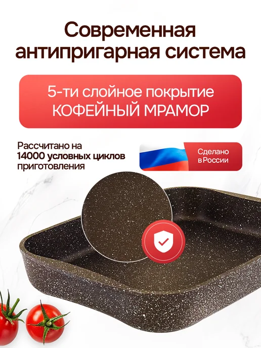 KUKMARA Противень для духовки глубокий антипригарный, коричневый, фото 5
