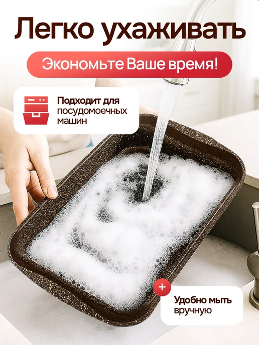 KUKMARA Противень для духовки глубокий антипригарный, коричневый, фото 7