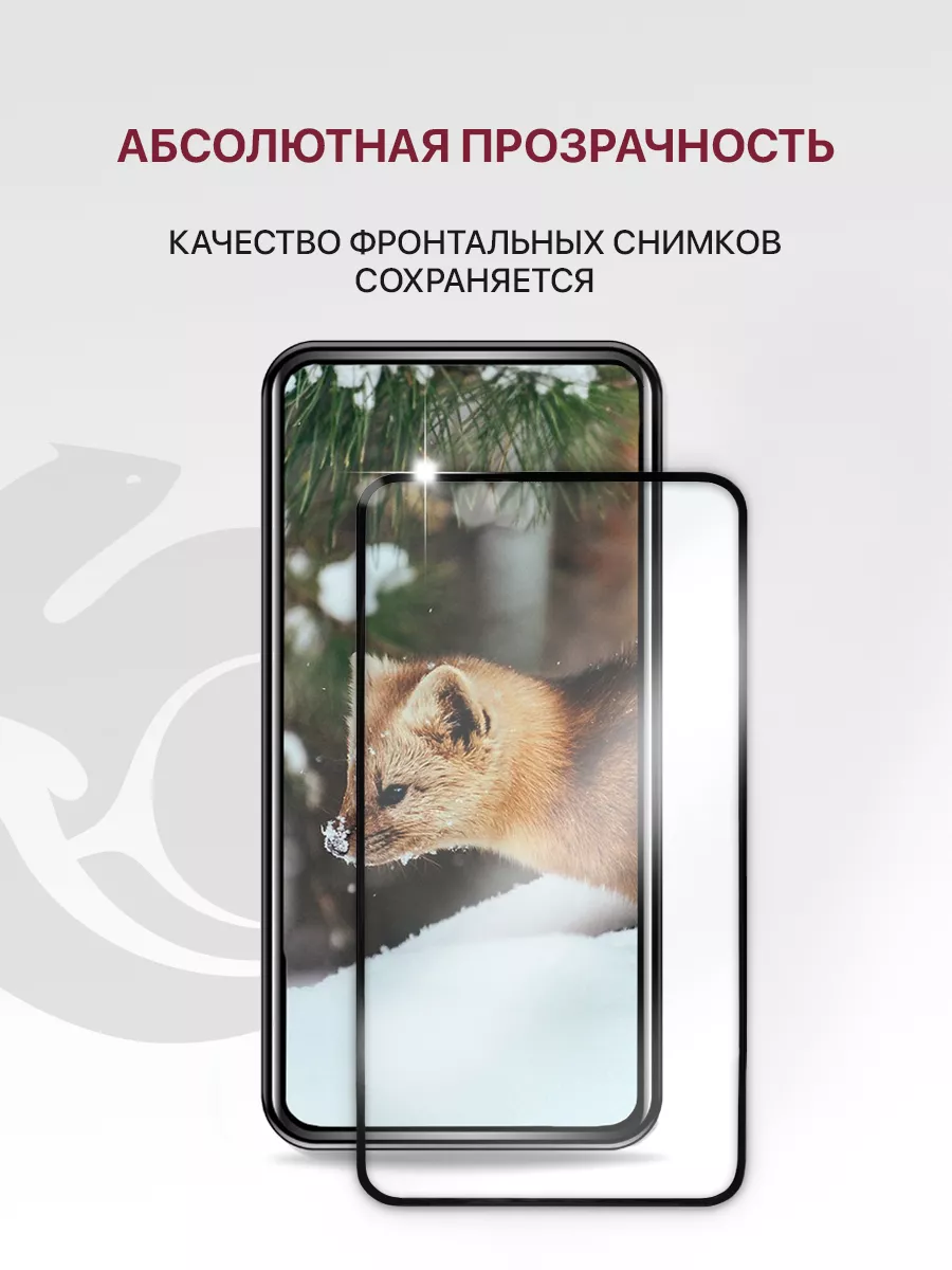 Защитное стекло Xiaomi Redmi 9, Ксиоми Редми 9 ZIBELINO 13742732 купить за  153 ₽ в интернет-магазине Wildberries