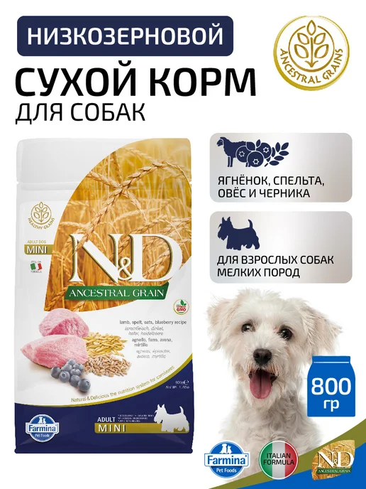 Сухой корм Farmina Черникой Спе… для собак, мелкие, ягненок, 0,82 кг