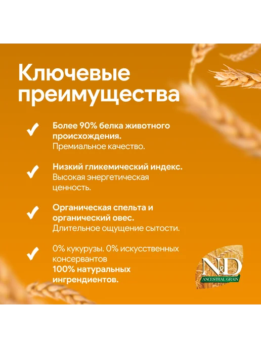 Сухой корм Farmina Черникой Спе… для собак, мелкие, ягненок, 0,82 кг, фото 4