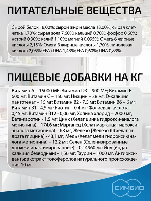 Сухой корм Farmina Вет Лайф для собак, рыба, 2 кг, фото 5
