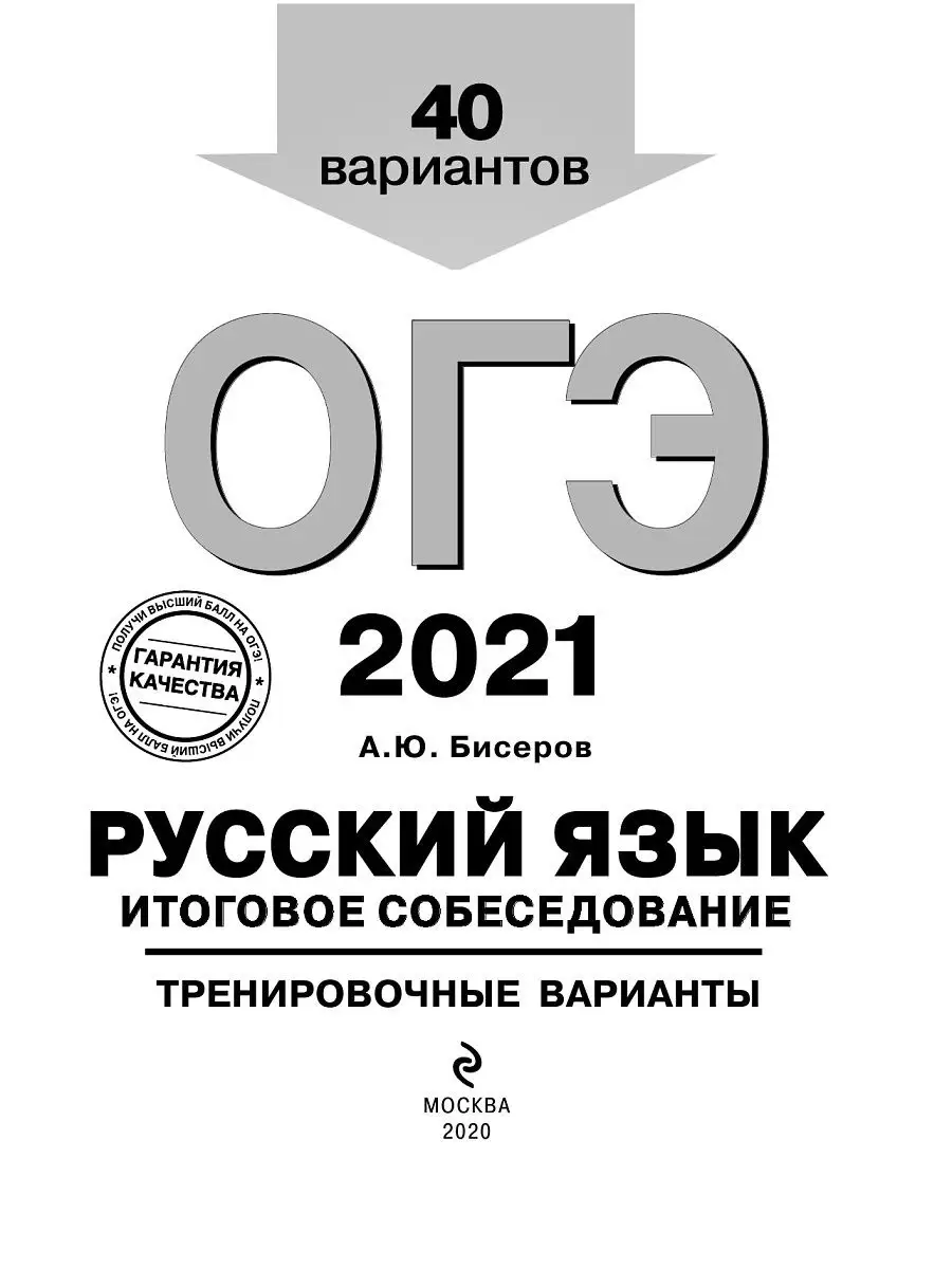 Особенности трудоустройства иностранцев с РВП