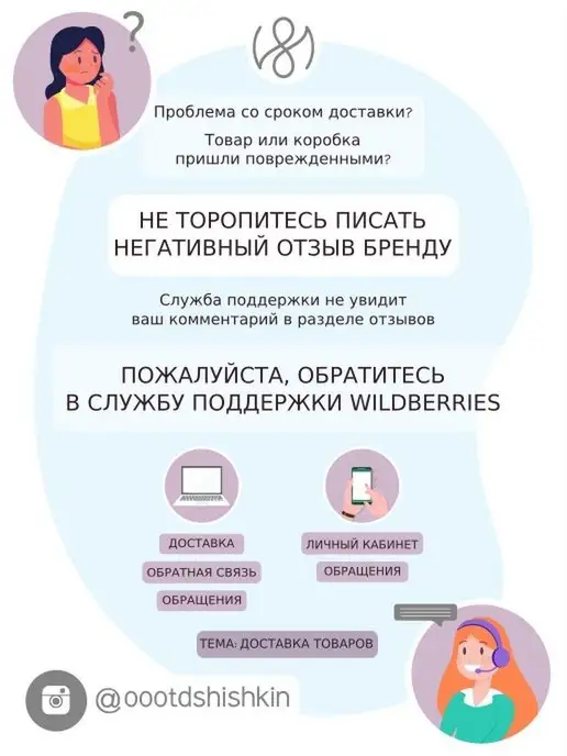 Lovely Пинцет для наращивания ресниц изогнутый Black Line, черный, фото 3