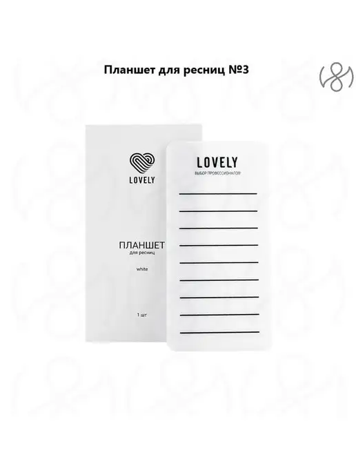 Lovely Планшет для наращивания ресниц №3, вариант, фото 2