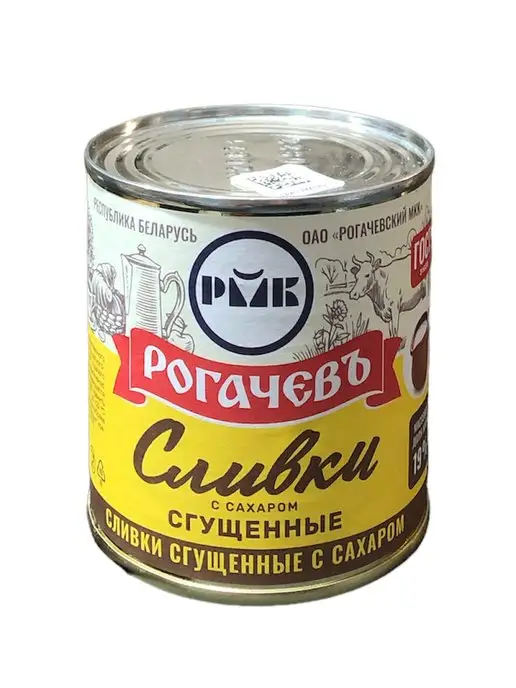 Рогачевъ Сливки сгущенные 360 г 4 шт, 360 г, 4 шт, фото 2