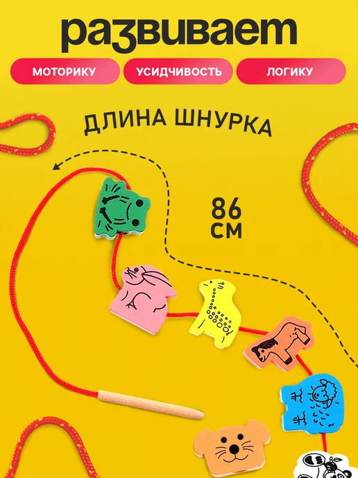 Лесная Мастерская Шнуровка развивающая для детей сортер Монтессори, синий, фото 3