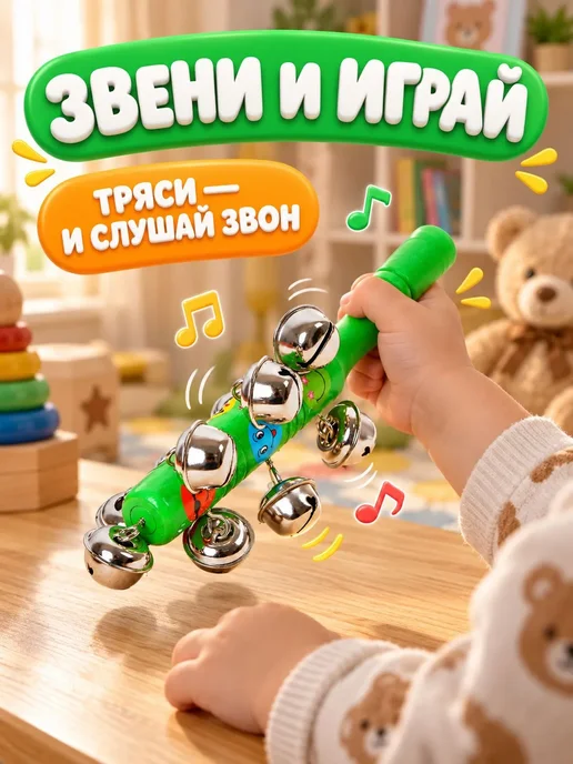 Лесная Мастерская Музыкальная детская игрушка Погремушка, красный, фото 2