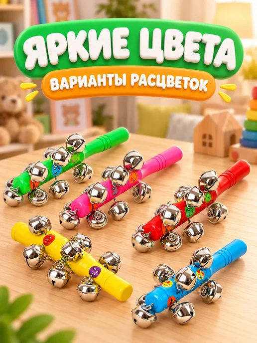 Лесная Мастерская Музыкальная детская игрушка Погремушка, красный, фото 4