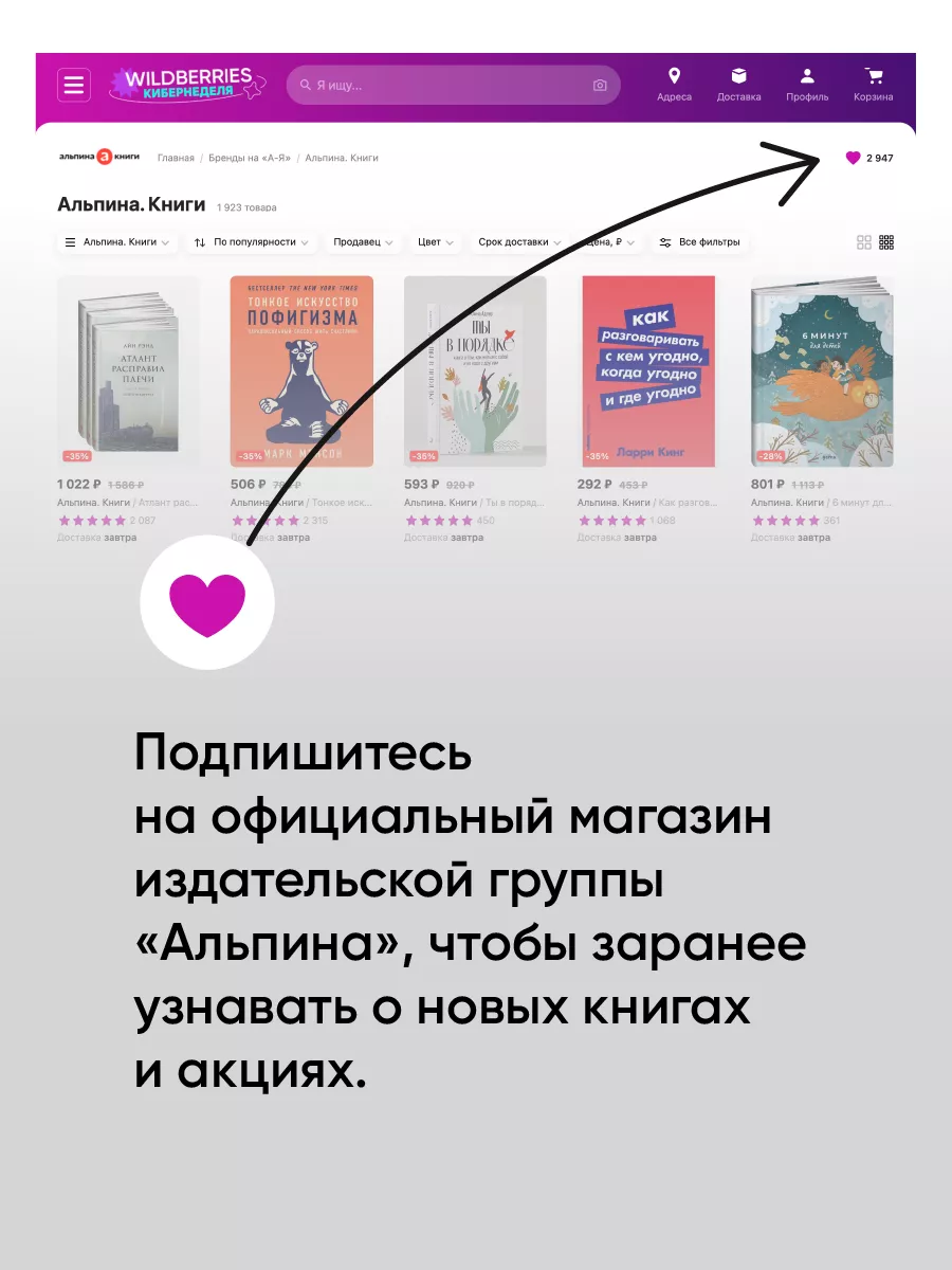 Детектив Конни и кража в школе Альпина. Книги 13752100 купить за 350 ₽ в  интернет-магазине Wildberries