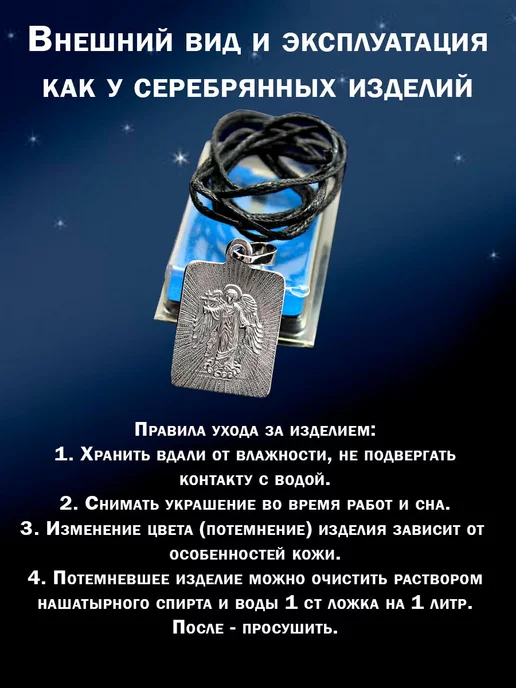 ОптимаБизнес Именная икона посеребрение Игорь, серый, фото 6