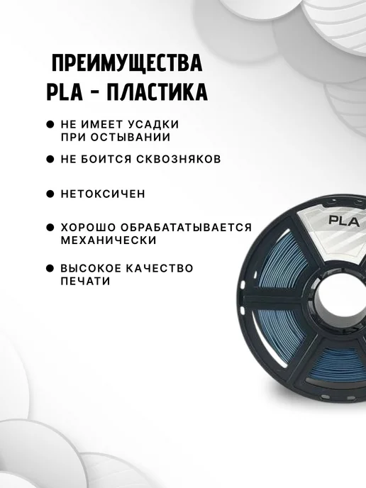 НИТ Пластик для 3D принтера PLA 1.75 мм 1 кг синий металлик, 1 кг, фото 3