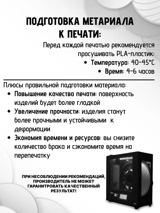 НИТ Пластик для 3D принтера PLA 1.75 мм 1 кг шоколад, 1 кг, фото 7
