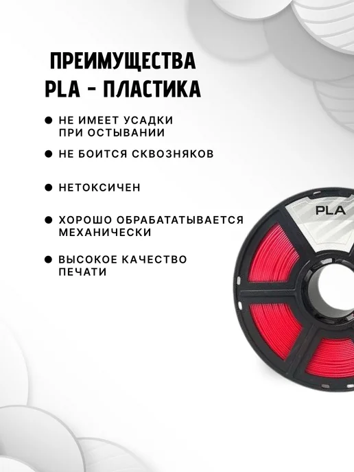 НИТ Пластик для 3D принтера PLA 1.75 мм 1 кг розовый шелк, 1 кг, фото 3