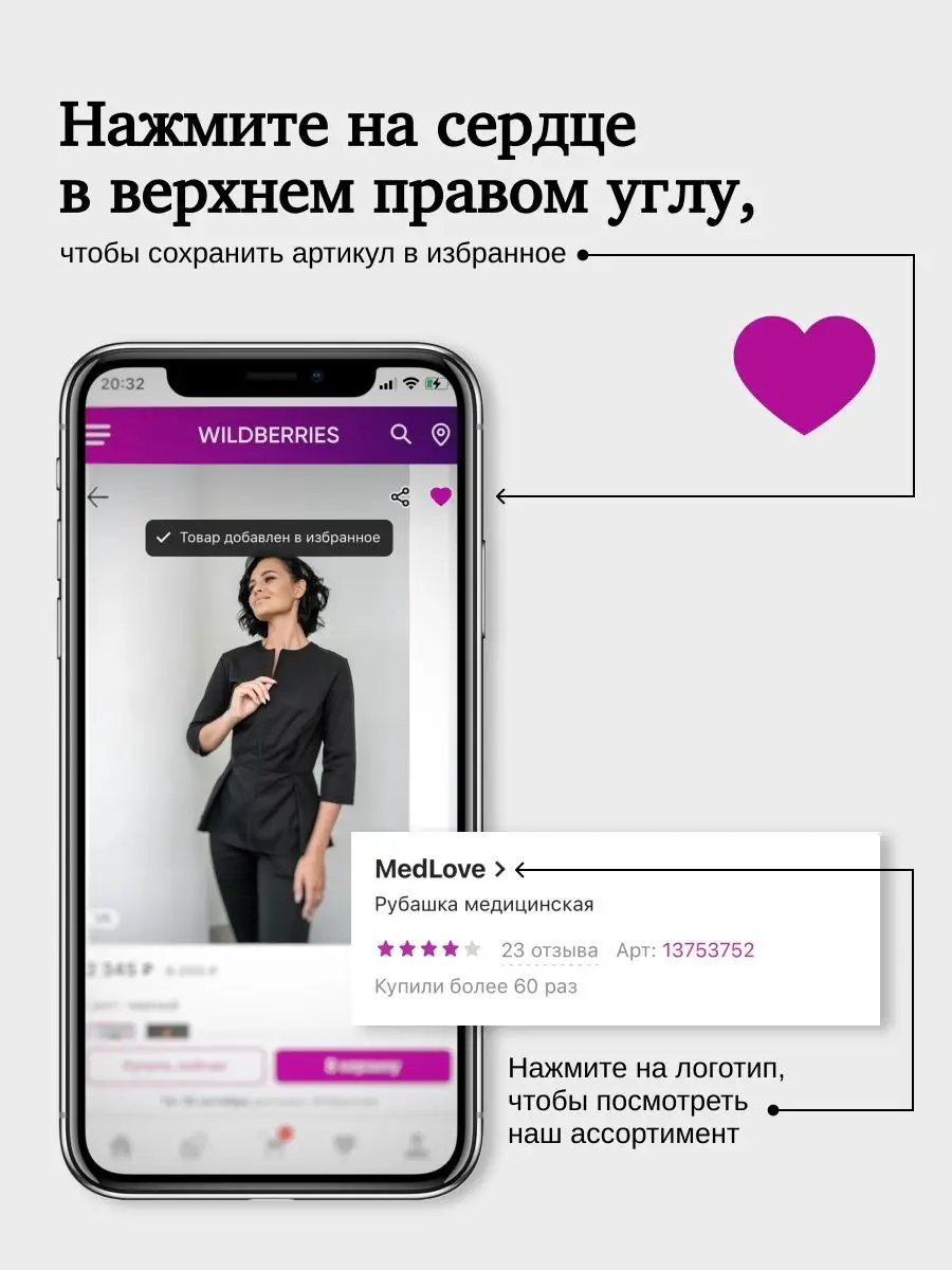 Комбинезон медицинский на молнии MedLove 13753744 купить за 3 046 ₽ в  интернет-магазине Wildberries