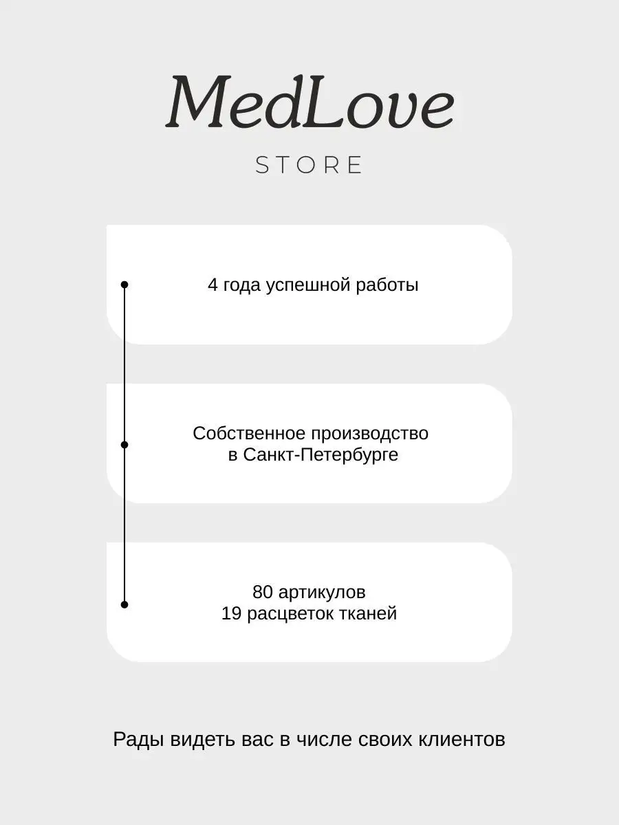 Халат медицинский на запах приталенный MedLove 13753753 купить за 3 659 ₽ в  интернет-магазине Wildberries