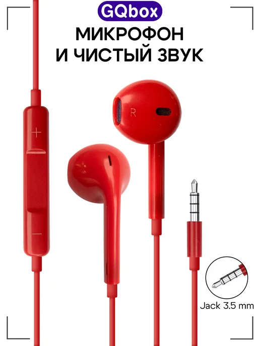 Наушники проводные с микрофоном image
