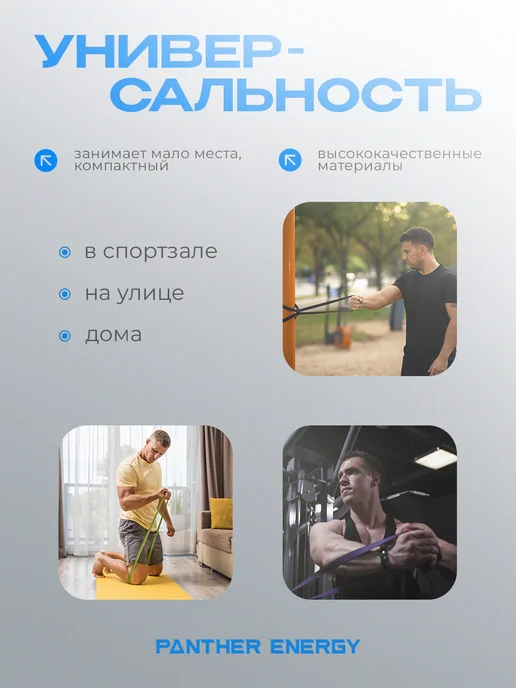 PANTERA ENERGY Борцовская резина 3м. Трубчатый жгут спортивный 3м, 5 м, 5 м, фото 3