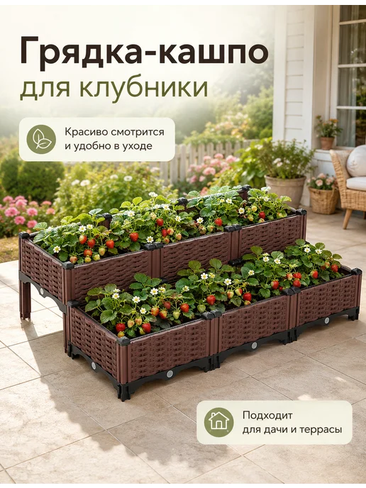 SABURG Грядка кашпо модульная для балкона и дачи разборная 150 л, 150 л, фото 6