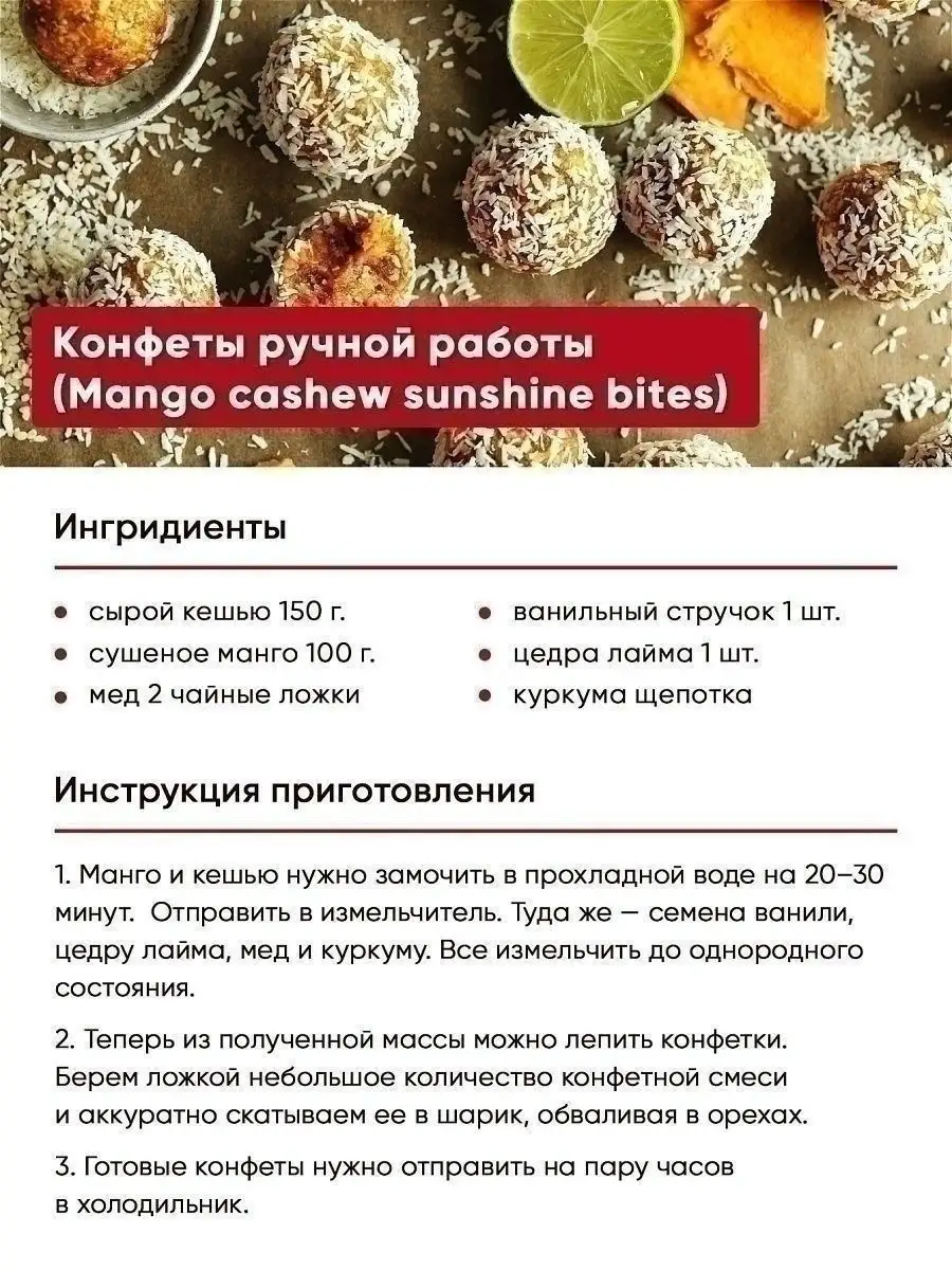 Манго сушеное без сахара натуральное 1 кг EcoFood 13757990 купить за 710 ₽  в интернет-магазине Wildberries