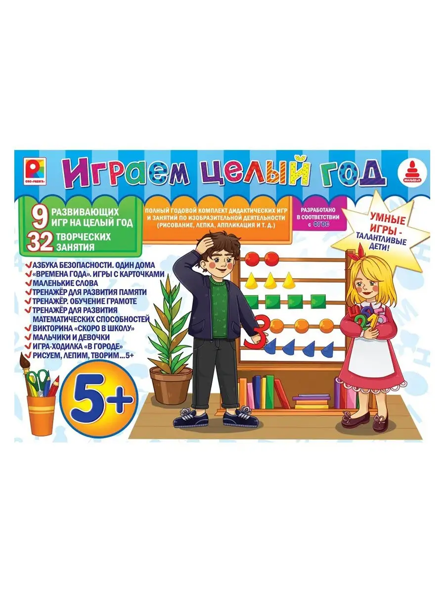 Русские народные игры для детского