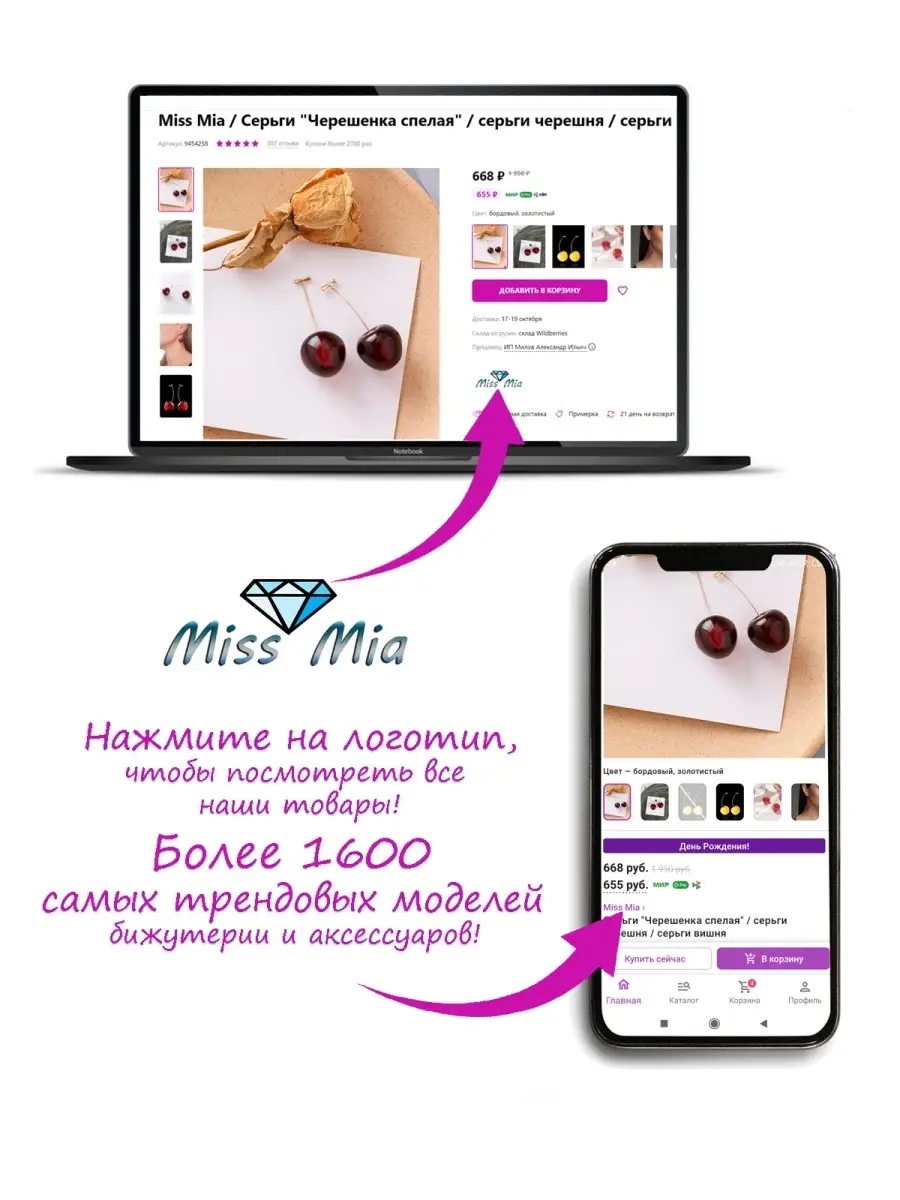 Серьги бижутерные вечерние длинные Лепестки Miss Mia 13760953 купить за 751  ₽ в интернет-магазине Wildberries