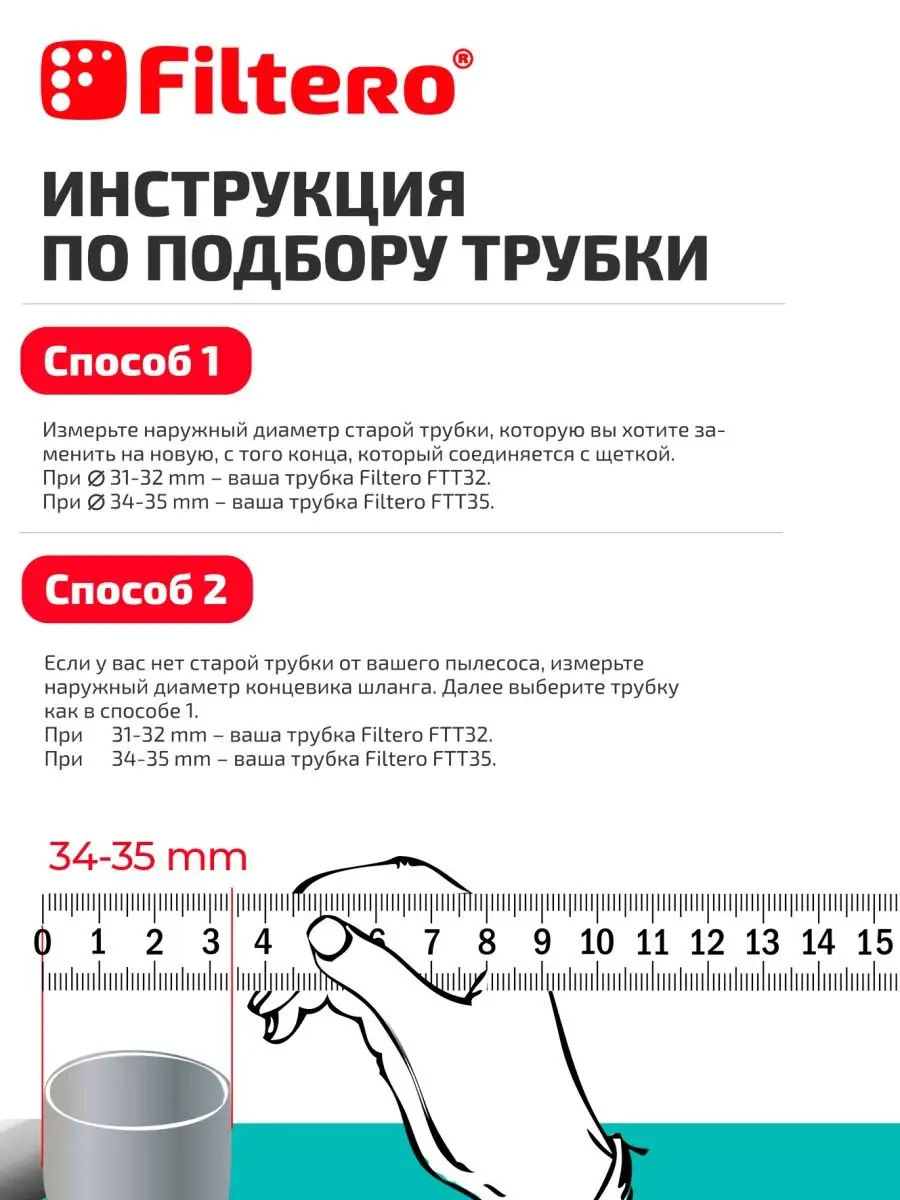 Ремонт шланга пылесоса своими руками