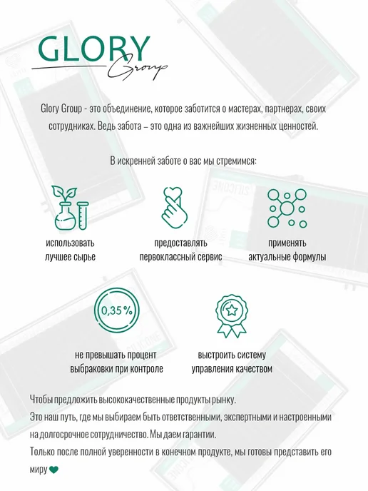 Lovely Ресницы для наращивания лавли Silicone L 0,07 12 мм, 10, фото 6