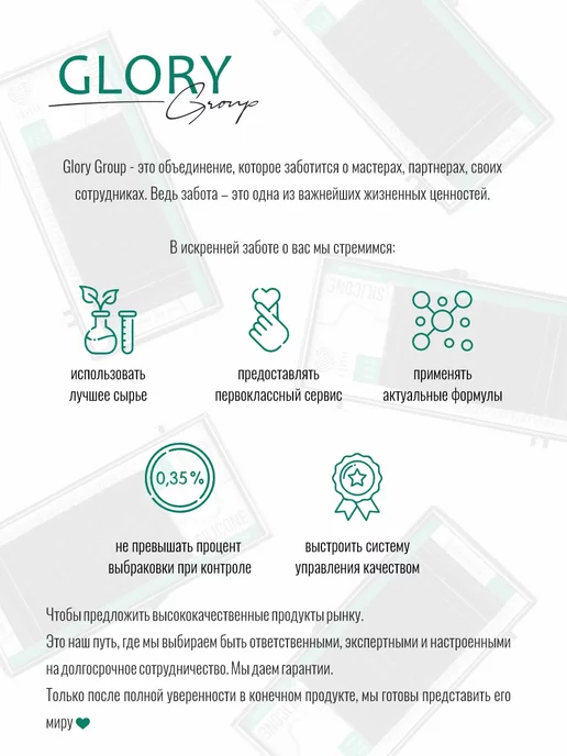 Lovely Ресницы для наращивания лавли Silicone M 0,10 8-15 мм, M 0 10 8-15, фото 6