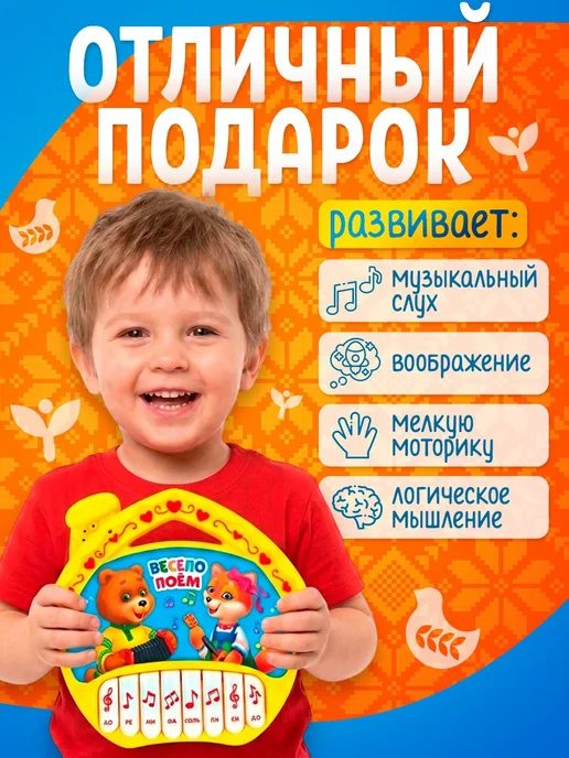 ZABIAKA Музыкальное пианино для детей Теремок, голубой, фото 4