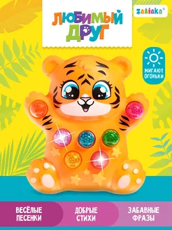 Детская музыкальная игрушка Тигруля ZABIAKA 13764114 купить за 342 ₽ в интернет-магазине Wildberries