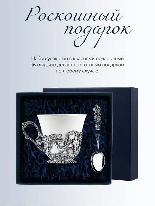 АргентА Чашка для чая "Натюрморт", белый, фото 5