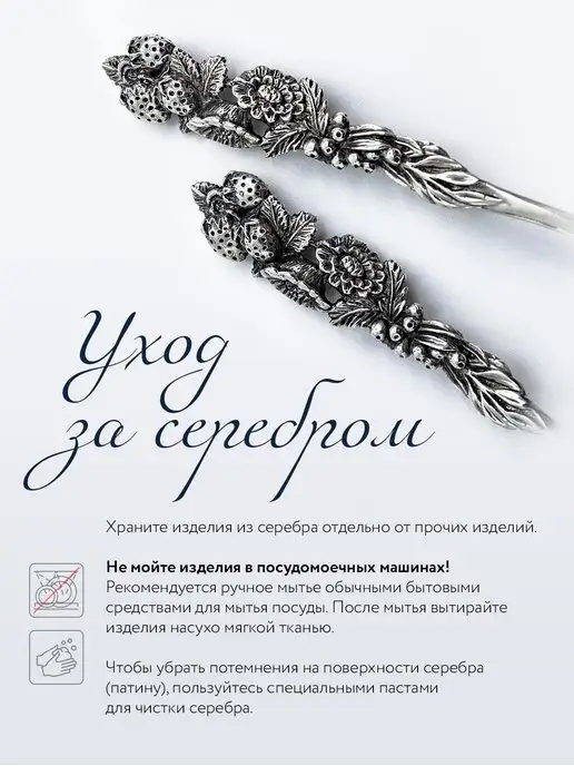 АргентА Чашка для чая "Натюрморт", белый, фото 6