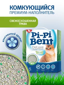 Наполнитель для кошек DeLuxe Fresh grass, 5 кг (12л) Pi-Pi Bent 13767103 купить за 432 ₽ в интернет-магазине Wildberries