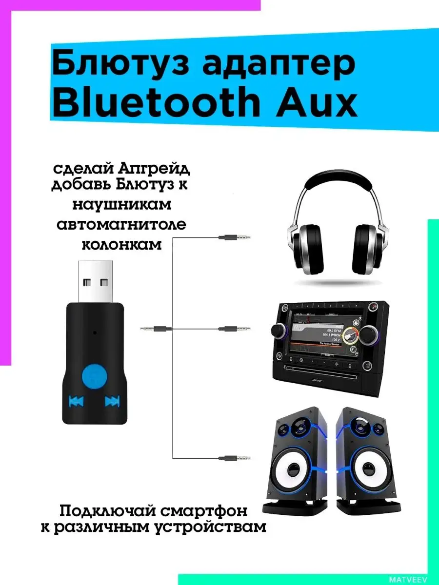 Как установить Bluetooth на старый компьютер