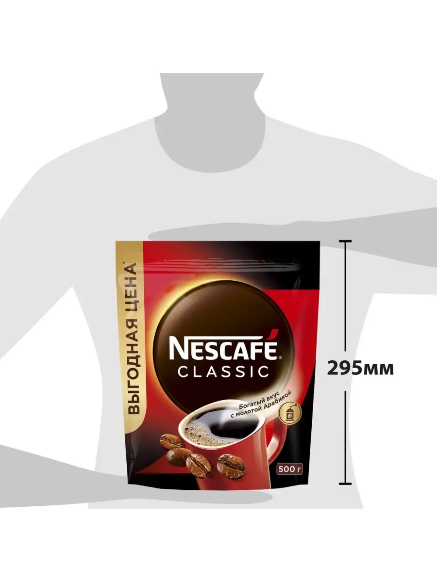 Nescafe Classic с добавлением молотого кофе, 500г Nescafe. 13768247 купить  в интернет-магазине Wildberries