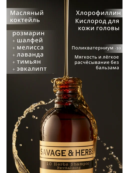 Шампунь мужской увлажняющий для волос 250 мл, 250 мл, фото 4
