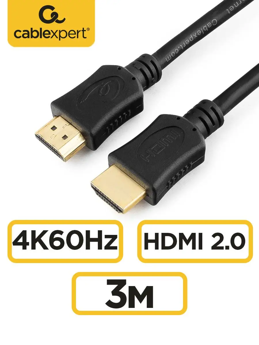 Стандарт HDMI 2.0. Спецификация и кабели