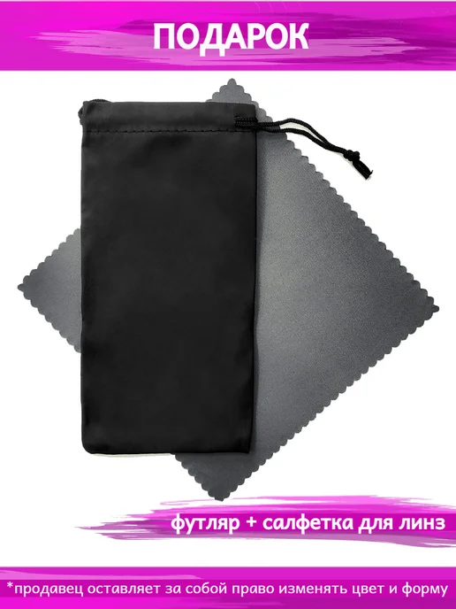 ANiramela Оправа для очков, фиолетовый, фото 4
