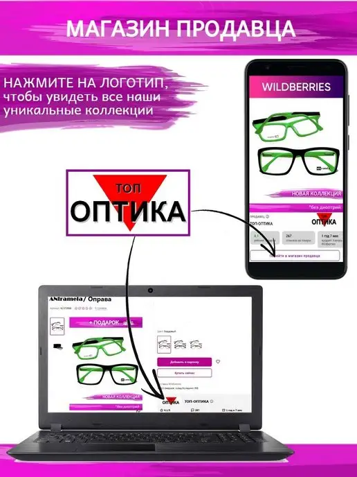 ANiramela Оправа для очков, фиолетовый, фото 7