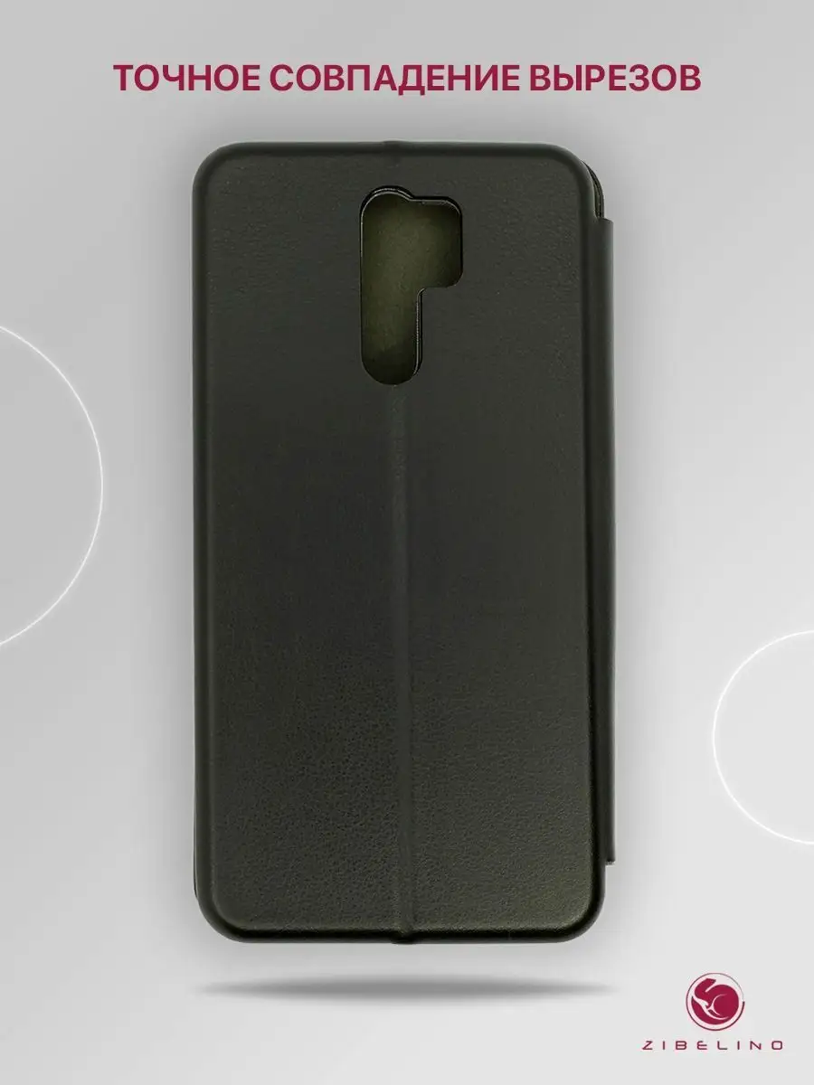 Чехол на Xiaomi Redmi 9, Ксиоми Редми 9 книжка ZIBELINO 13776712 купить за  295 ₽ в интернет-магазине Wildberries