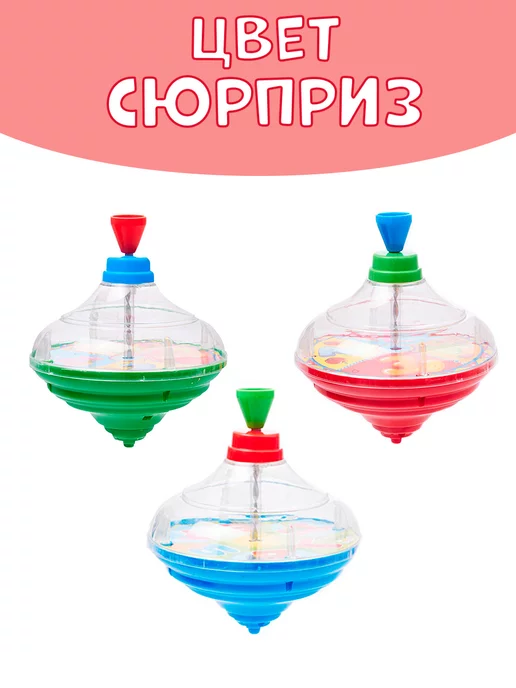 ZABIAKA Игрушка Юла для малышей цвет Микс, синий, фото 2