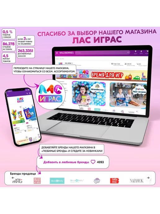 ZABIAKA Игрушка Юла для малышей цвет Микс, синий, фото 8